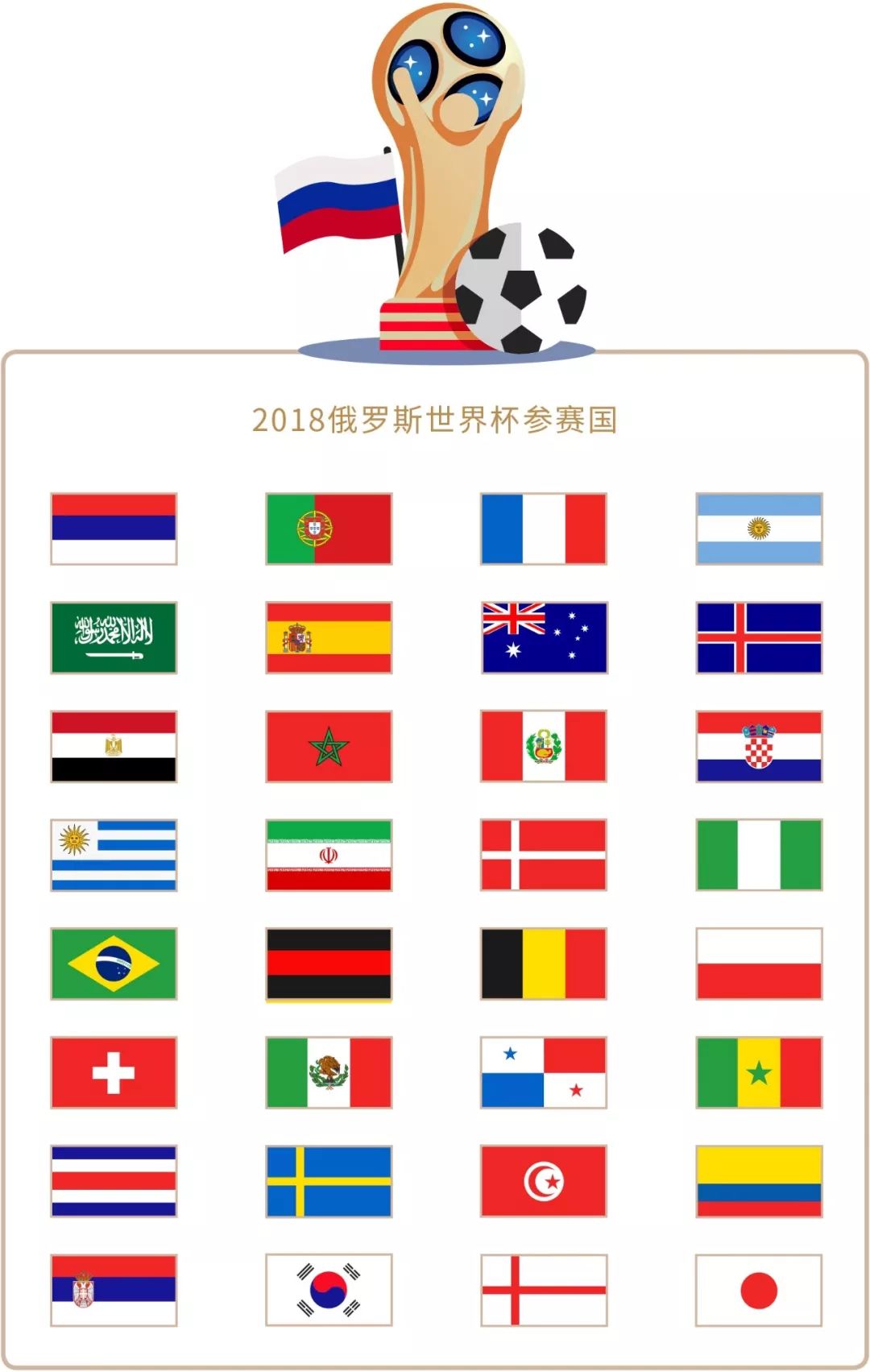 也充