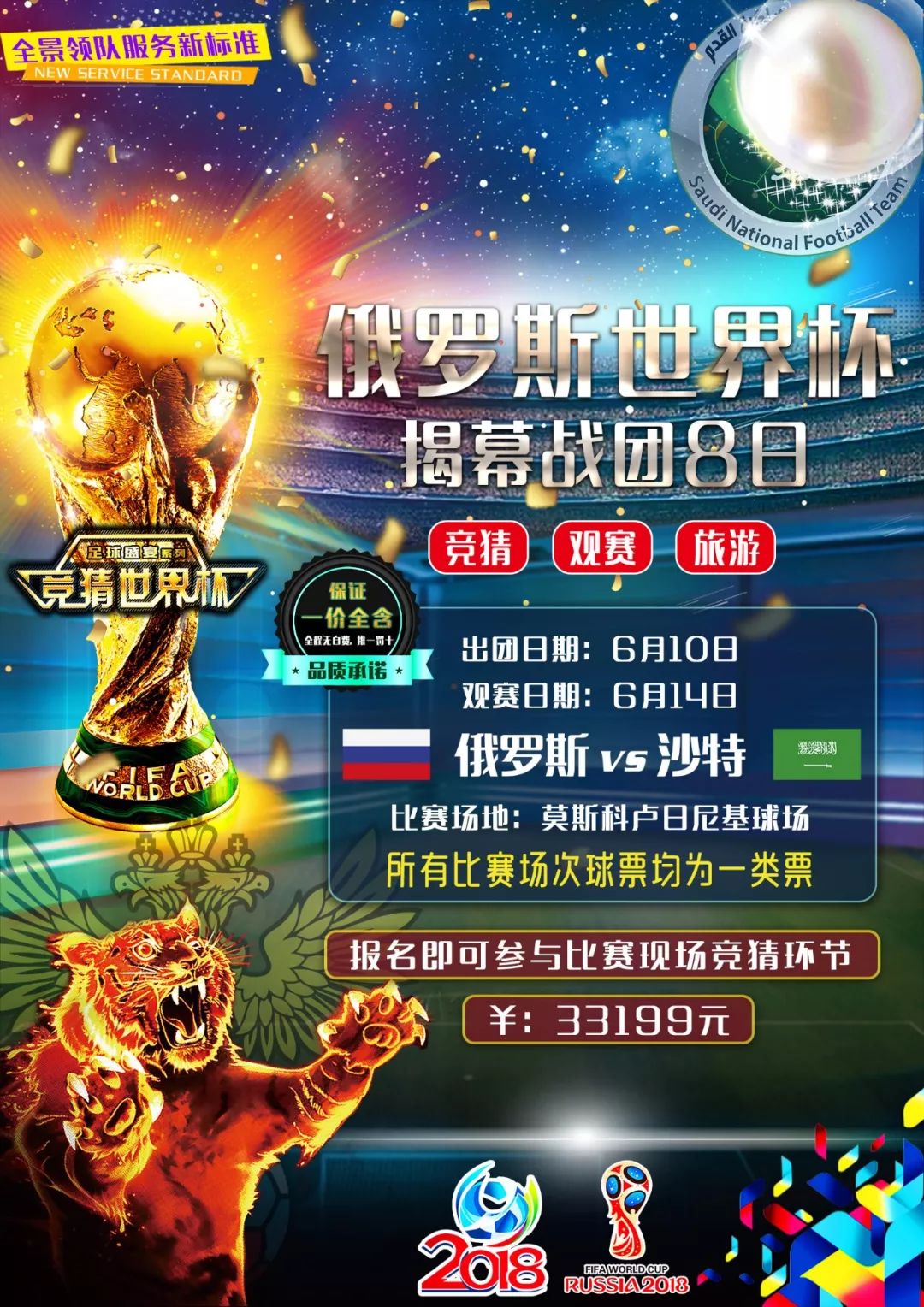 中我们期