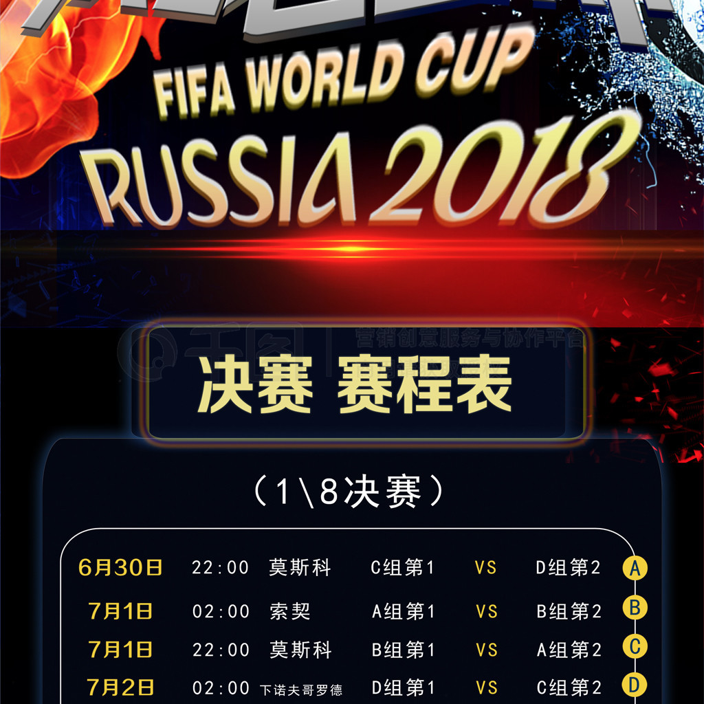 代绝对