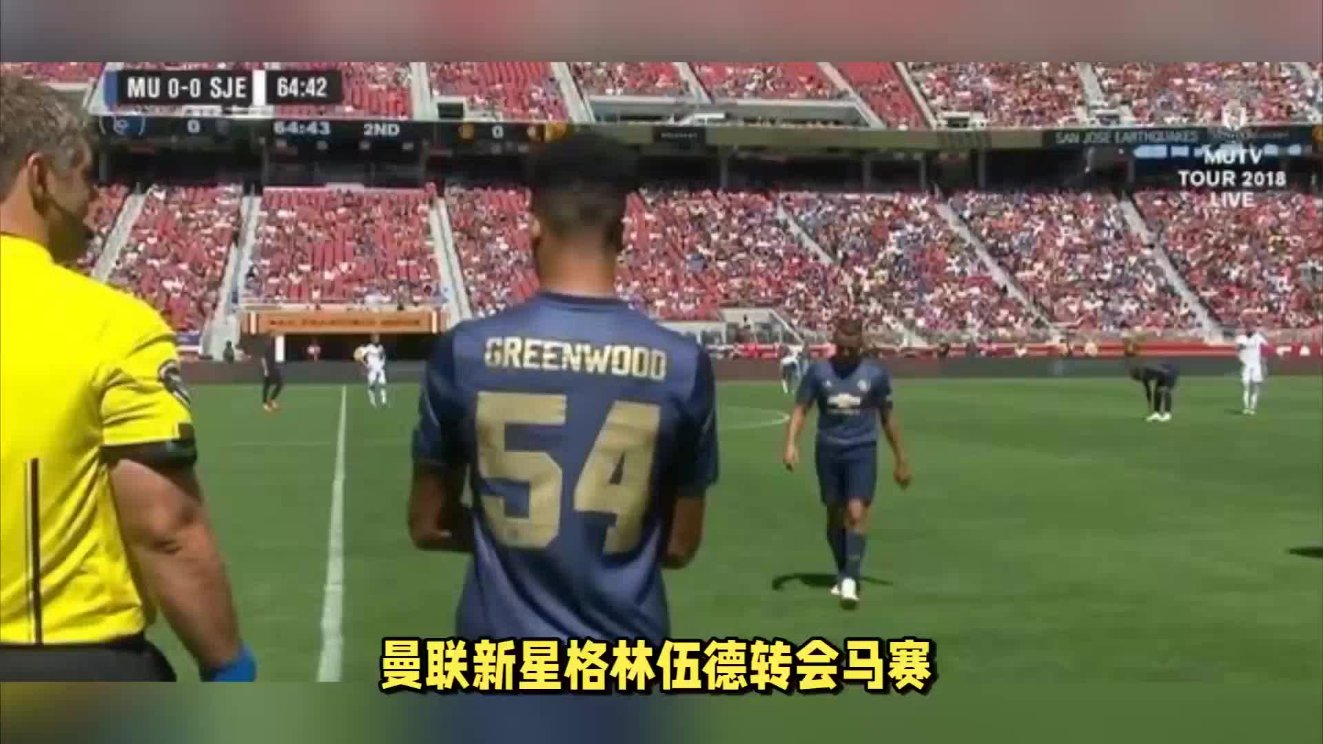 力和战