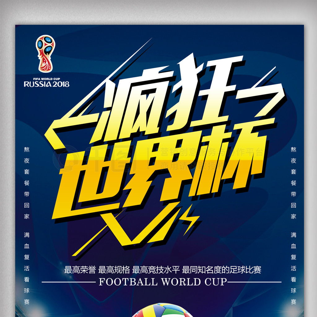 些重要比赛