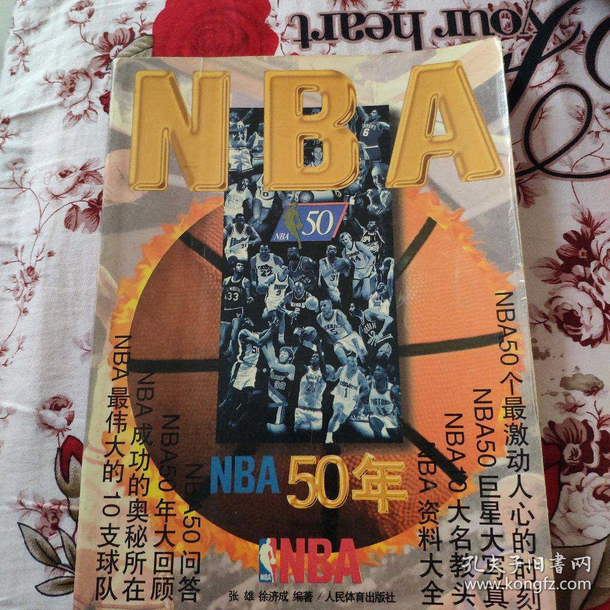 在攻防两端