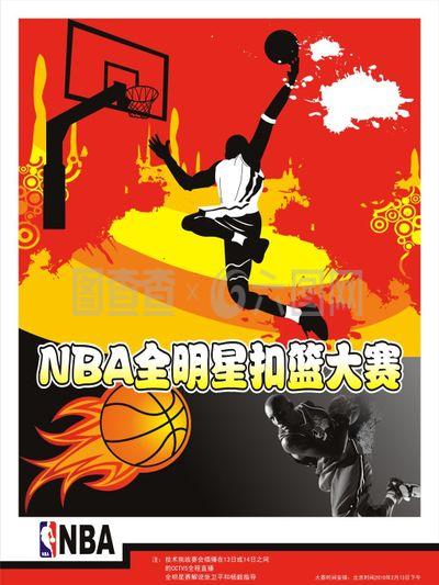 的魅力并