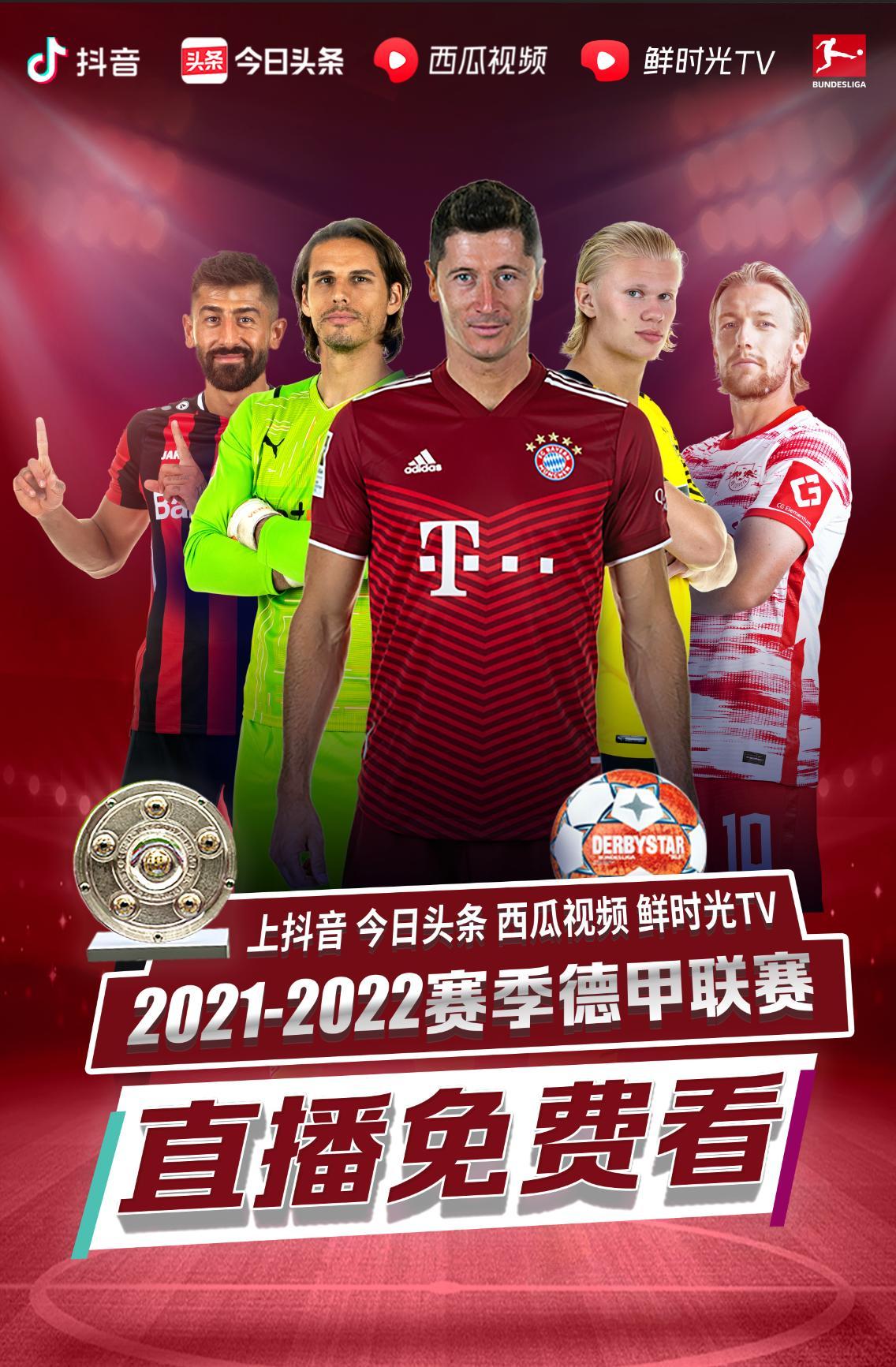 顶级